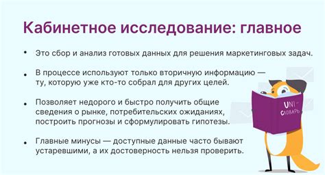 Исследование и анализ символического содержания ночных видений