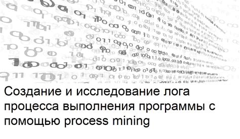 Исследование и осознание процесса выполнения сэппуку