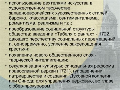 Исследование различных тематик и стилей в художественном творчестве