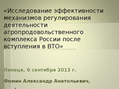 Исследование эффективности примитивных механизмов: новаторские подходы и техники