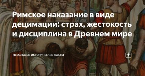 Исторические хроники о древнем Трое в Греции