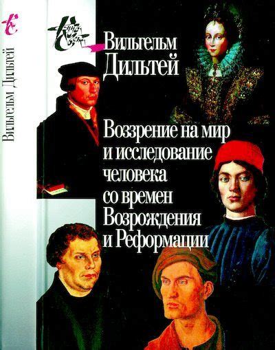 Исторический воззрение на эволюцию крепостей и укреплений