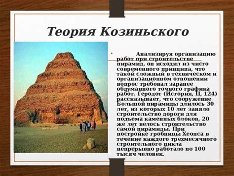 История и значение вырезанных каменных блоков в сфере конструирования виртуального мира