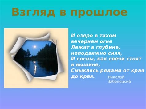 История и значение имени: взгляд в прошлое и осмысление настоящего