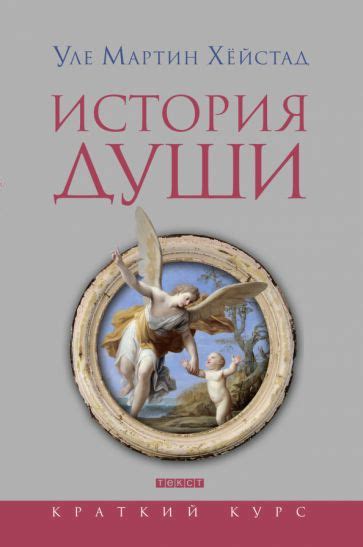 История и происхождение барреля: от античности до современности