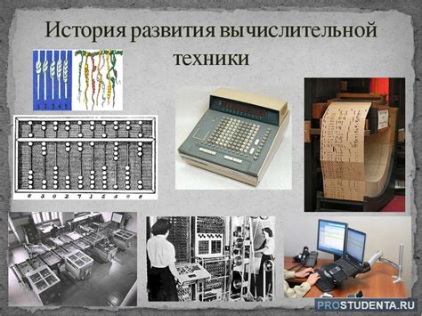 История развития портовой техники