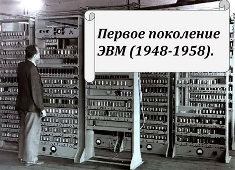 История развития сигнальной лампочки на ЭВМ КТ315: от истоков до настоящего