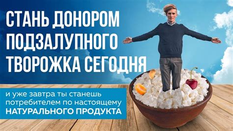 История уникального лечебного продукта: тайны истока и пути к мировой известности