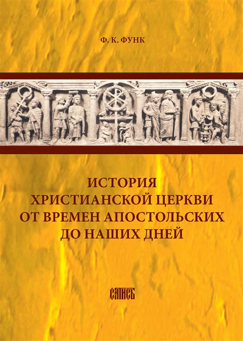 История чегеня: от давних времен до наших дней