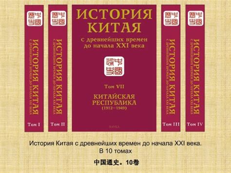 История юла: от архаических времен до популярности в современном мире