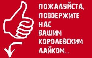 Источники эмоциональной привязанности к родной стране