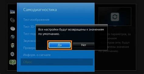 Исчерпывающее руководство: деактивация функции негромкого режима на телевизоре