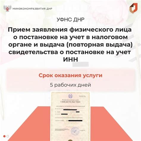 Какие документы потребуются для исправления КБК