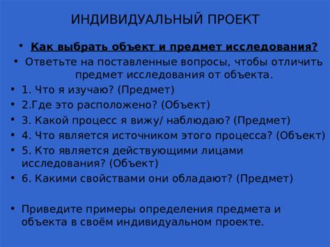 Какой выбрать: рекомендации исследования