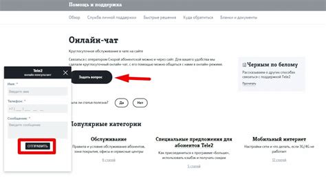 Как активировать режим роуминга с мобильным оператором Теле2 для поездок за границу