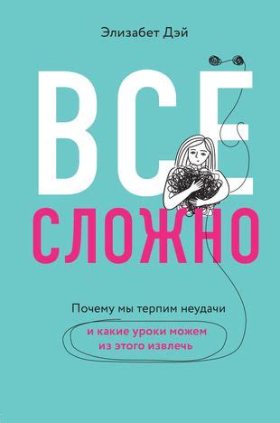 Как анализировать сон с вихрем и извлечь уроки из него