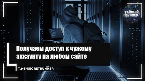 Как вернуть доступ к аккаунту на сайте РЖД с помощью пошаговой инструкции