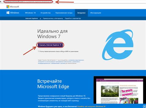 Как воспользоваться функцией Internet Explorer в новой версии браузера