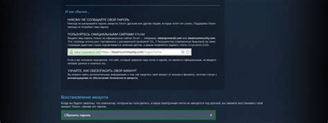 Как восстановить доступ к аккаунту Steam после утери Steam Guard