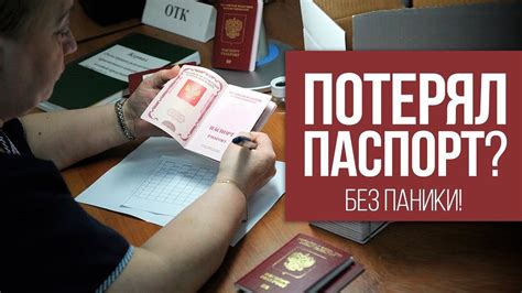 Как восстановить истамбулкарт при неполадке или утере