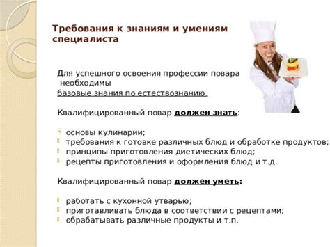 Как выбирать качественные продукты для успешного приготовления блюд