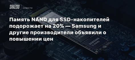 Как выбрать и сравнить модели накопителей SSD Samsung перед подключением