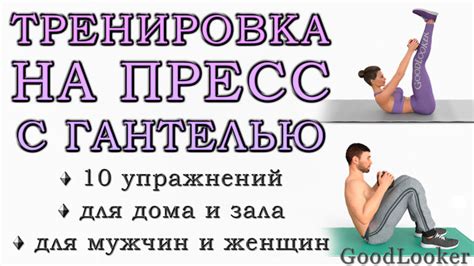 Как выбрать оптимальные нагрузки на тренажере: советы для новичков