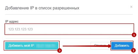 Как добавить пользователя в список разрешенных для выполнения привилегированных операций