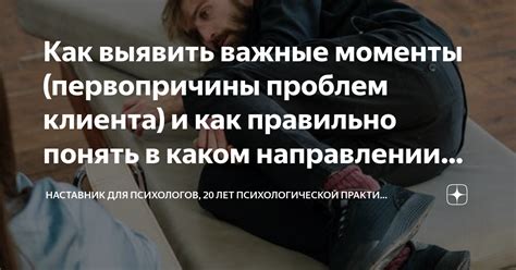 Как задавать вопросы, чтобы лучше понять клиента