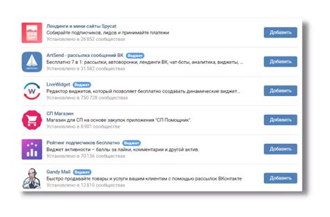 Как зарегистрировать приложение в социальной сети "ВКонтакте"