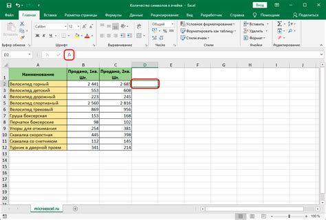 Как избавиться от времени в ячейке Excel, не потеряв информацию о дате