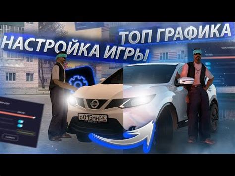 Как избавиться от enb в игре: подробная инструкция по отмене всех модификаций