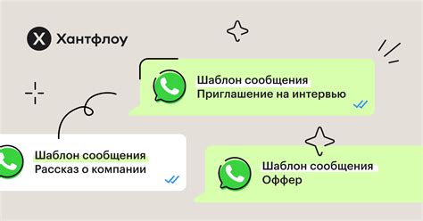 Как избежать навязчивых сообщений в WhatsApp