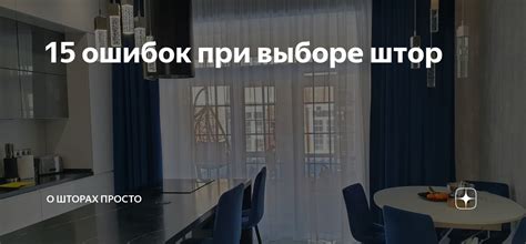 Как избежать неполадок и ошибок при применении HEN