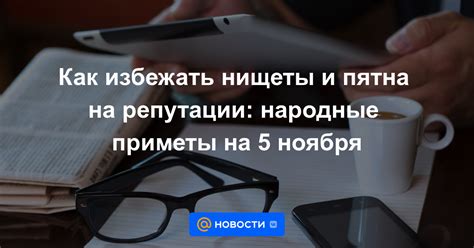 Как избежать нищеты: основные стратегии