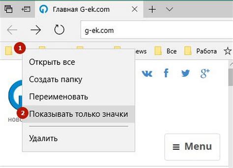 Как изменить порядок закладок в браузере на мобильном устройстве