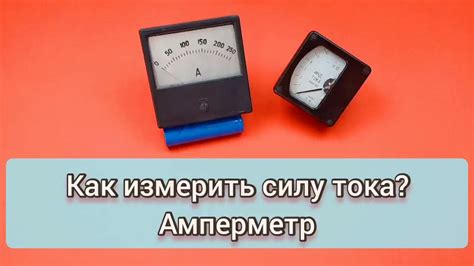 Как измерить силу воздействия водного давления на физическое состояние