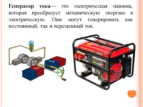 Как микроволновка преобразует энергию в тепло: раскрытие механизма действия