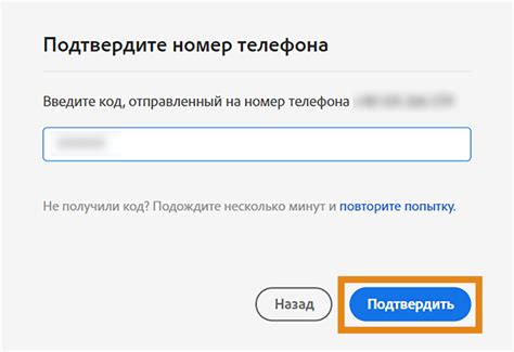 Как найти информацию о включении уведомлений через SMS в вашей банковской учетной записи