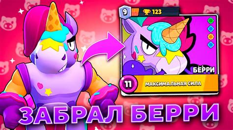 Как найти и получить доступ к Brawl Stars в App Store на мобильном устройстве Apple