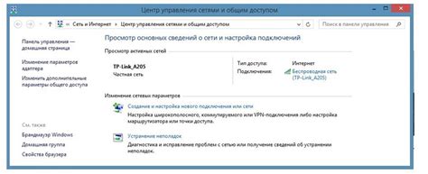 Как настроить беспроводное соединение на компьютере и мобильном устройстве