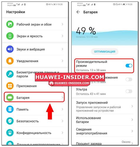 Как настроить горизонтальный режим отображения на Samsung А32