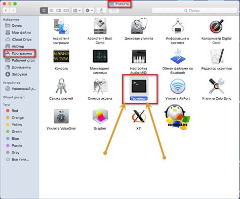 Как настроить новый основной IP-шлюз в macOS