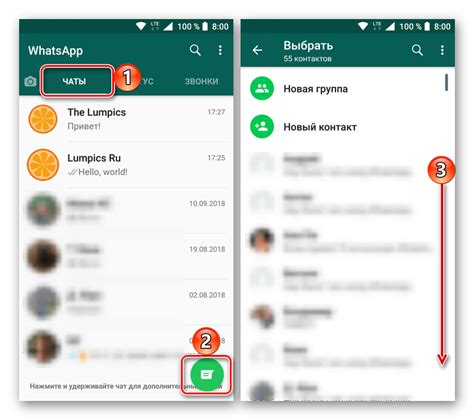 Как настроить персонализированные оповещения для контактов в WhatsApp