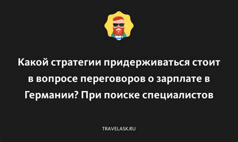 Как обратиться за помощью специалистов в вопросе восстановления приватности