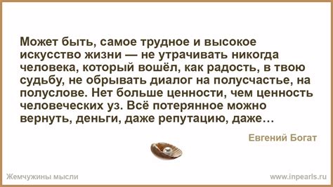 Как одно действие может повлиять на всю твою судьбу.