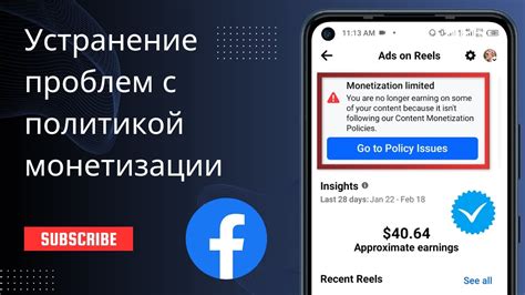 Как окончательно устранить Facebook с Android: пошаговое руководство