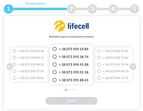 Как определить свой тарифный план в Лайфселл: полезные рекомендации