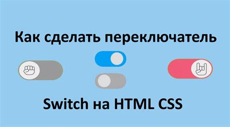 Как определить текущую версию CSS и HTML на вашей веб-странице