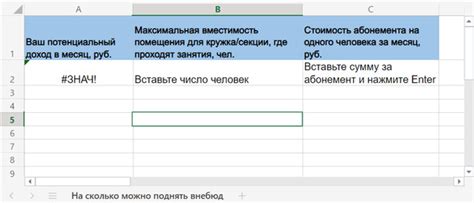 Как оптимизировать использование техники растяжки в разных игровых ситуациях